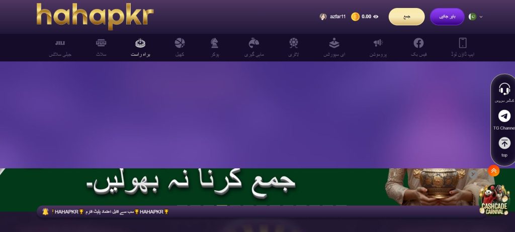 Hahapkr Game Download