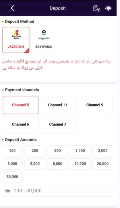 WINPKR Game Download