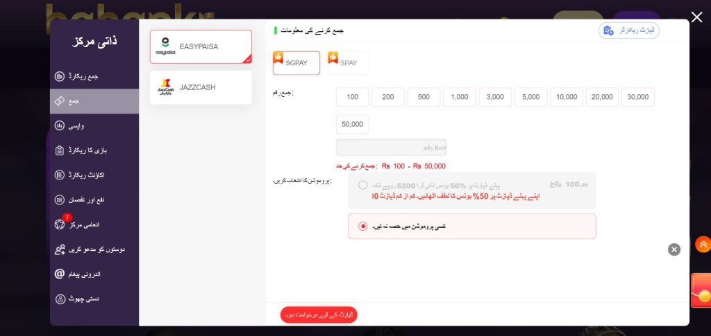 Hahapkr Game Download