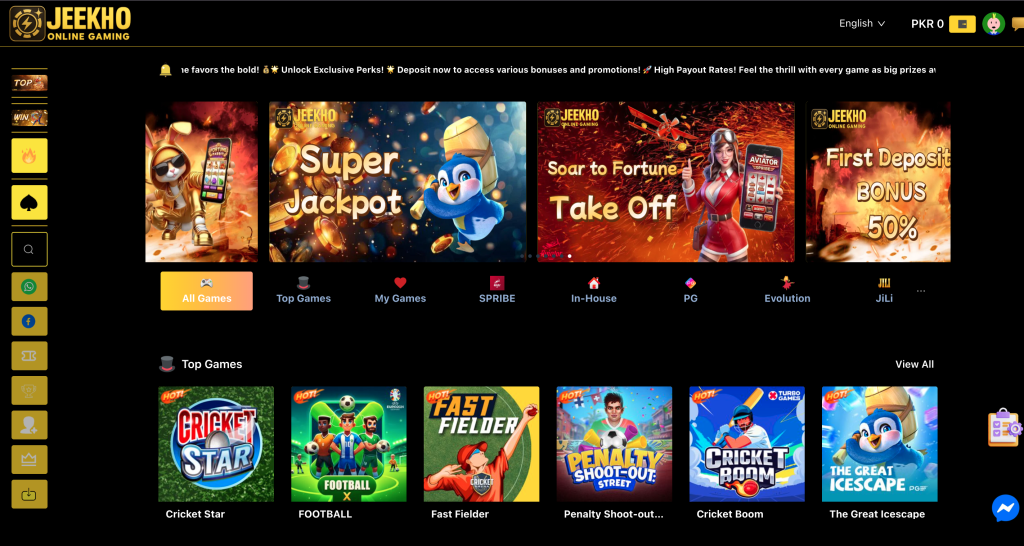 Jeekho Game Download