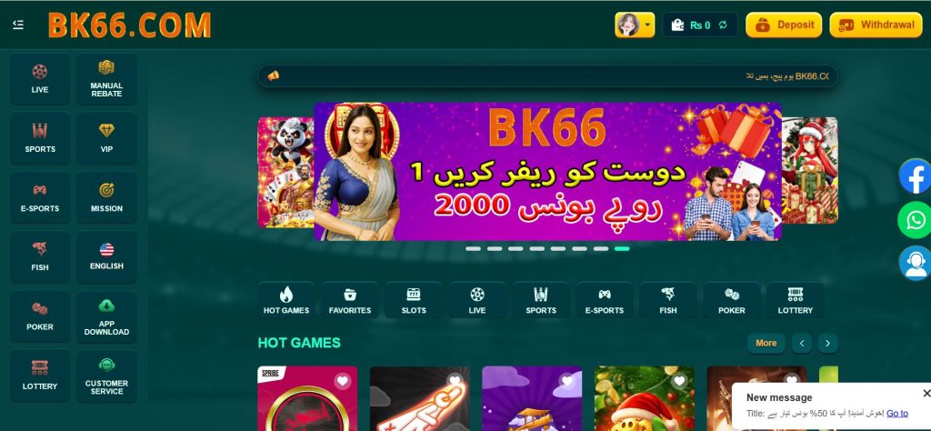 BK66 Game Download