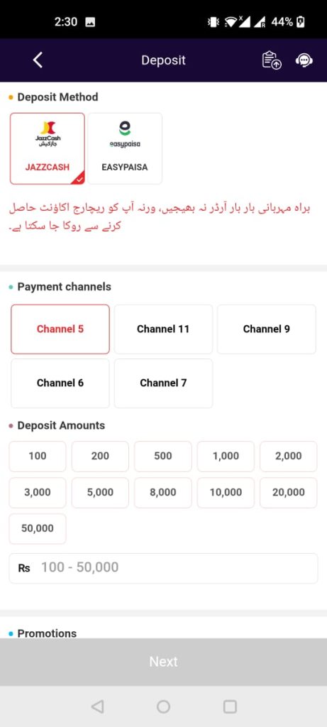 WIN PKR Game Download