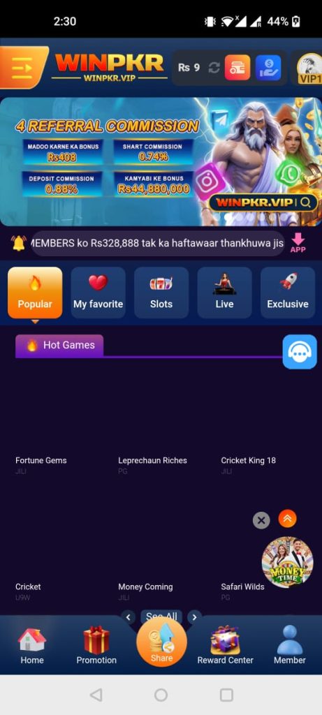 WIN PKR Game Download